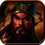 三国伐谋 V1.2