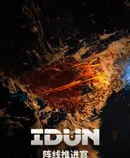 《阵线推进官》 v1.01升级档+未加密补丁[TENOKE]