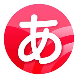 日语背单词 V1.1.0