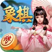 我不是万宁象棋 V1.3