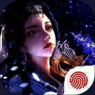 修仙诛仙记 V1.3