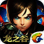 龙之谷 V1.0.549