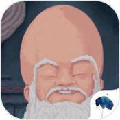 仙翁过安检 V6.9.0.39