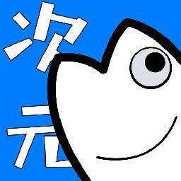 次元站 2025最新版 V1.1.0.0