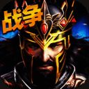 帝国时代 免费下载 V1.10.0