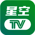 星空电视tv 官网版 V1.0.115