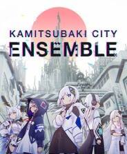 《神椿市协奏中。》免安装中文版