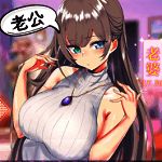 养成制服女友 恋爱游戏 V6.6.38