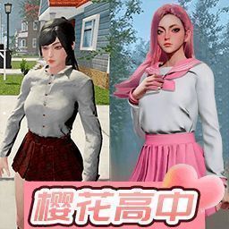 高中女生换装挑战 V1.0