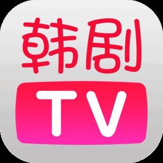 韩剧TV 官方电视版 V5.8