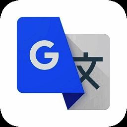 google翻译 正版 V2.1.4