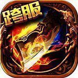 战神传奇 V1.5.0