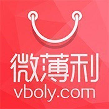 微薄利 V2.0.6