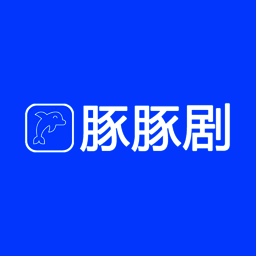 豚豚剧 官方正版免费下载 V1.0.0.6