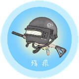 殇痕画质助手 无root Vrelease-0.3