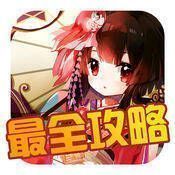 阴阳师盒子 V1.6.4