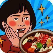 真香夜市摊 V1.5