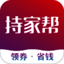持家帮 V3.5