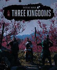 《全面战争：三国》官方版