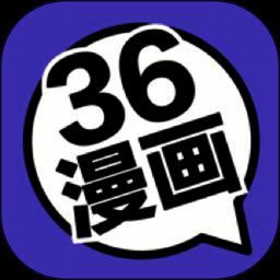 36漫画 免广告最新版本 V1.15