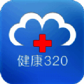 健康320 V4.0.3