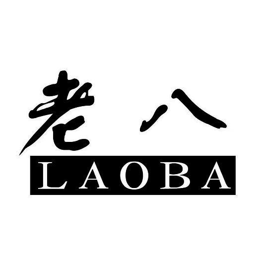 老八上号器 2025最新版 V1.0