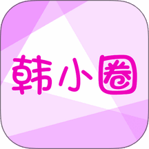 韩小圈tv 下载旧版本 V6.6.5