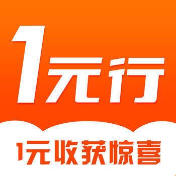 一元行 V3.3.0