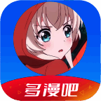 多漫吧漫画 免费软件下载 V1.17