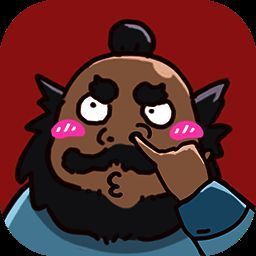 三国哈哈哈 V1.0