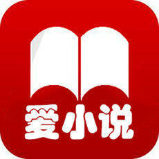 爱小说阅读器 V1.6