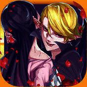 我的男友是吸血鬼 V1.2