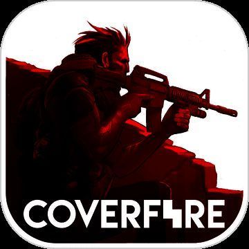 火力掩护 V1.2.11