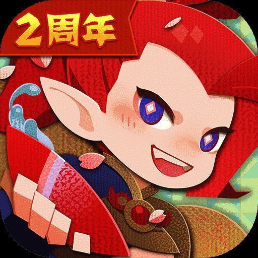 阴阳师：妖怪屋 官方版 V1.1.25