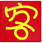 晨曦淘宝已成交客户管理系统2.0