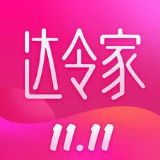 达令家 V1.0.14