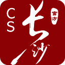 我的长沙 app最新版 V4.2.5