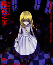 《魔女之家》 v1.06简体中文免安装版