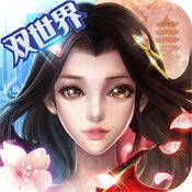 微微一笑很倾城 V1.8.00.5