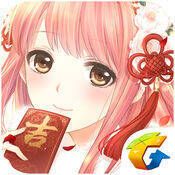 奇迹暖暖 V2.9.1