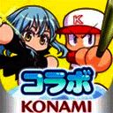 实况力量棒球 汉化版 V9.9.3