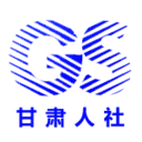 甘肃人社 app官方版 V1.2