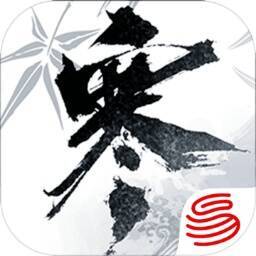 逆水寒手游 安卓手机版 V1.0