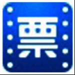 增值税发票税控开票软件v2.0.55