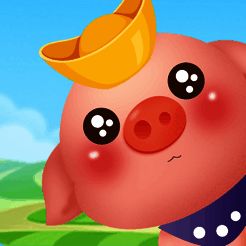 阳光养猪场 V1.1.9