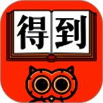 得到阅读 免费版 V8.0.1