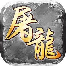 龙城裁决 V1.3