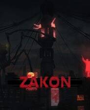 《zakon》电脑版