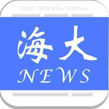 海大新闻 V3.7.0