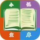 小说宝库 V20.2.3